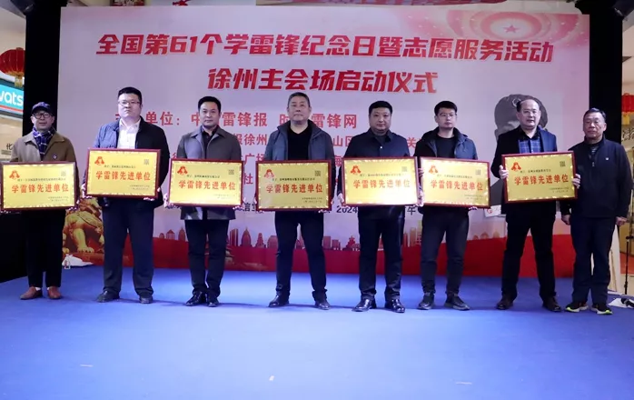 集体奖.jpg