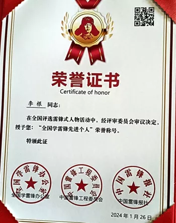 证书.jpg