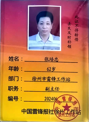 微信图片_20250309174138_副本_副本.jpg