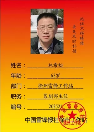 微信图片_20250308154102_副本.jpg