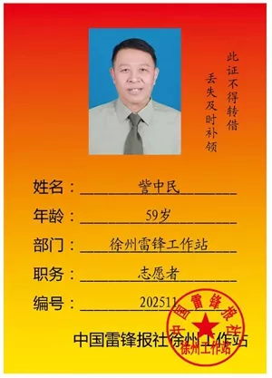 訾中民_副本_副本.jpg