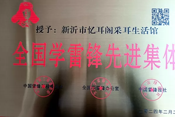 集体奖牌_副本_副本.jpg
