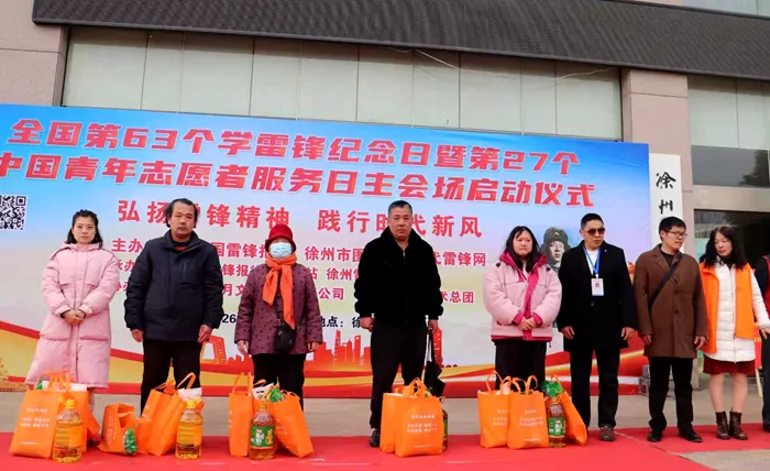 徐州第63个学雷锋纪念日暨第27个志愿者服务日”启动仪式在市图书馆举行