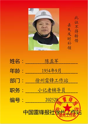 微信图片_20250308153653_副本.png