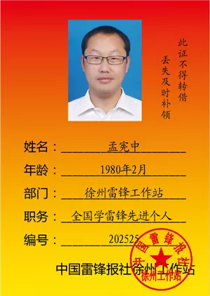 微信图片_20250308153642_副本.png