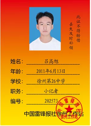 微信图片_20250703111422_副本.png