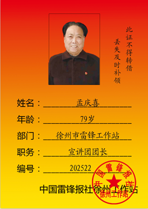 微信图片_20250308153901_副本.png