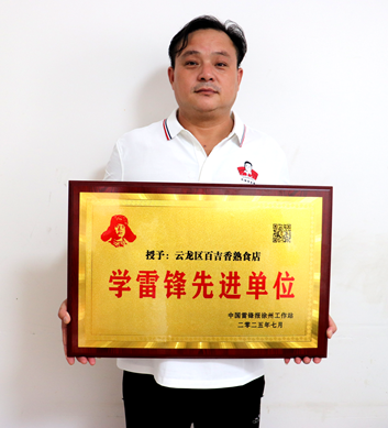 微信图片_20250807141541_副本.png