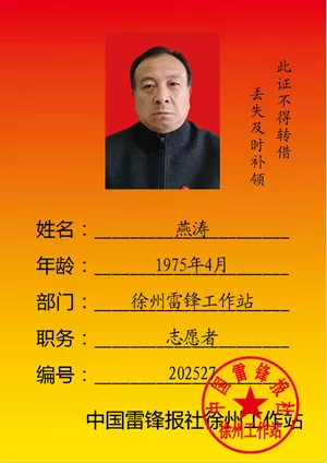 微信图片_20250308153619_副本.png