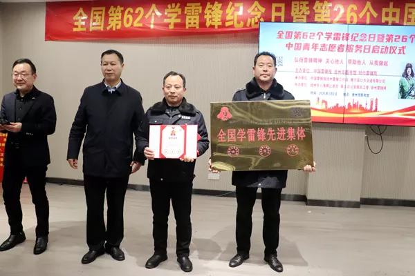 微信图片_20250311163128_副本.png